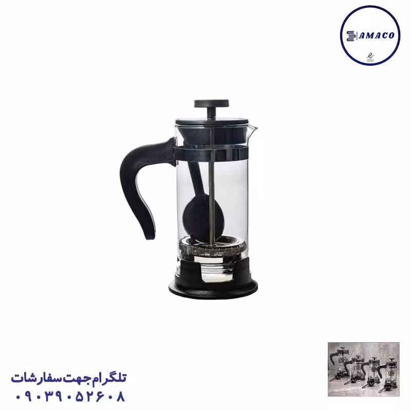 فرنچ پرس 650 میل ساده