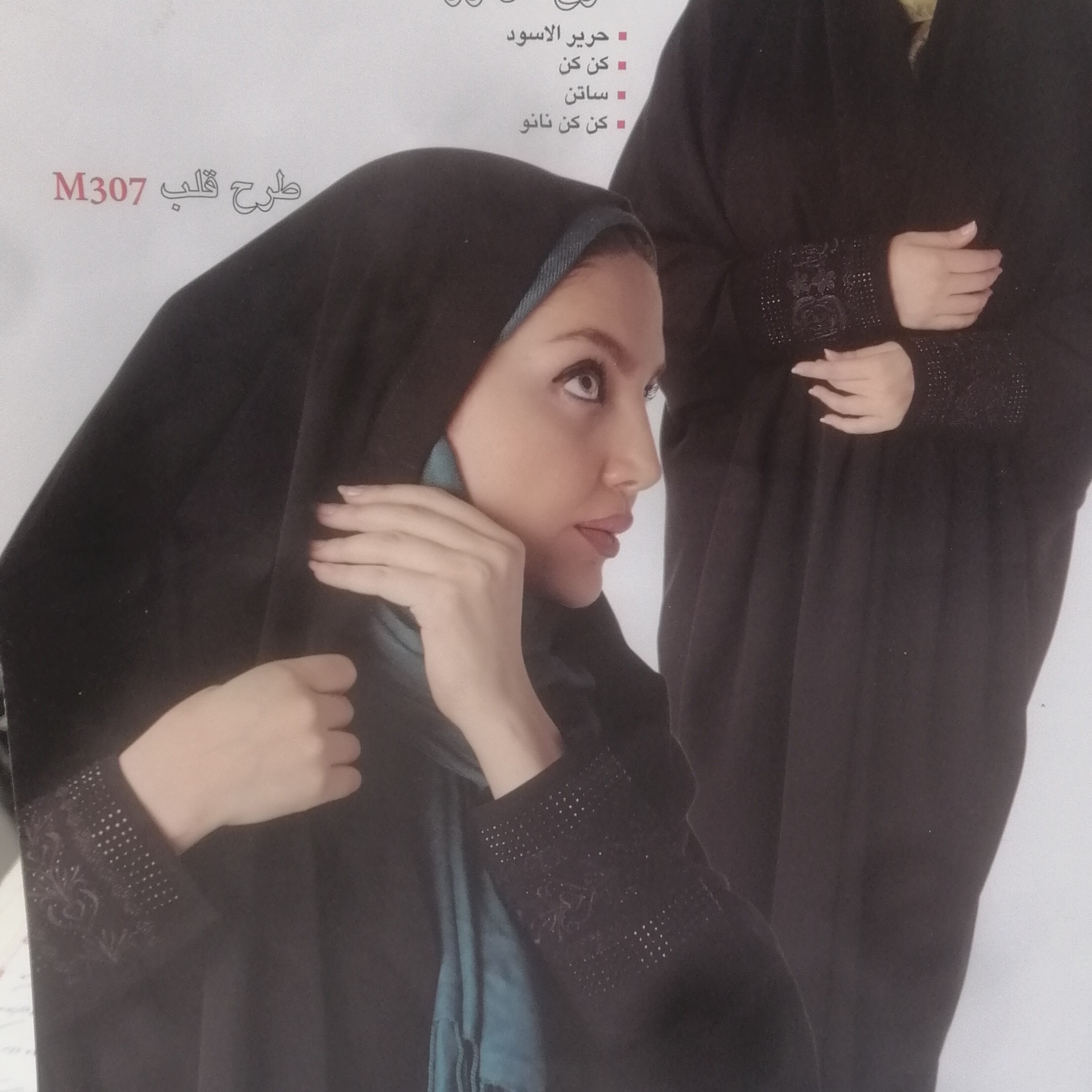 چادر خبرنگاری مچ گلدوزی