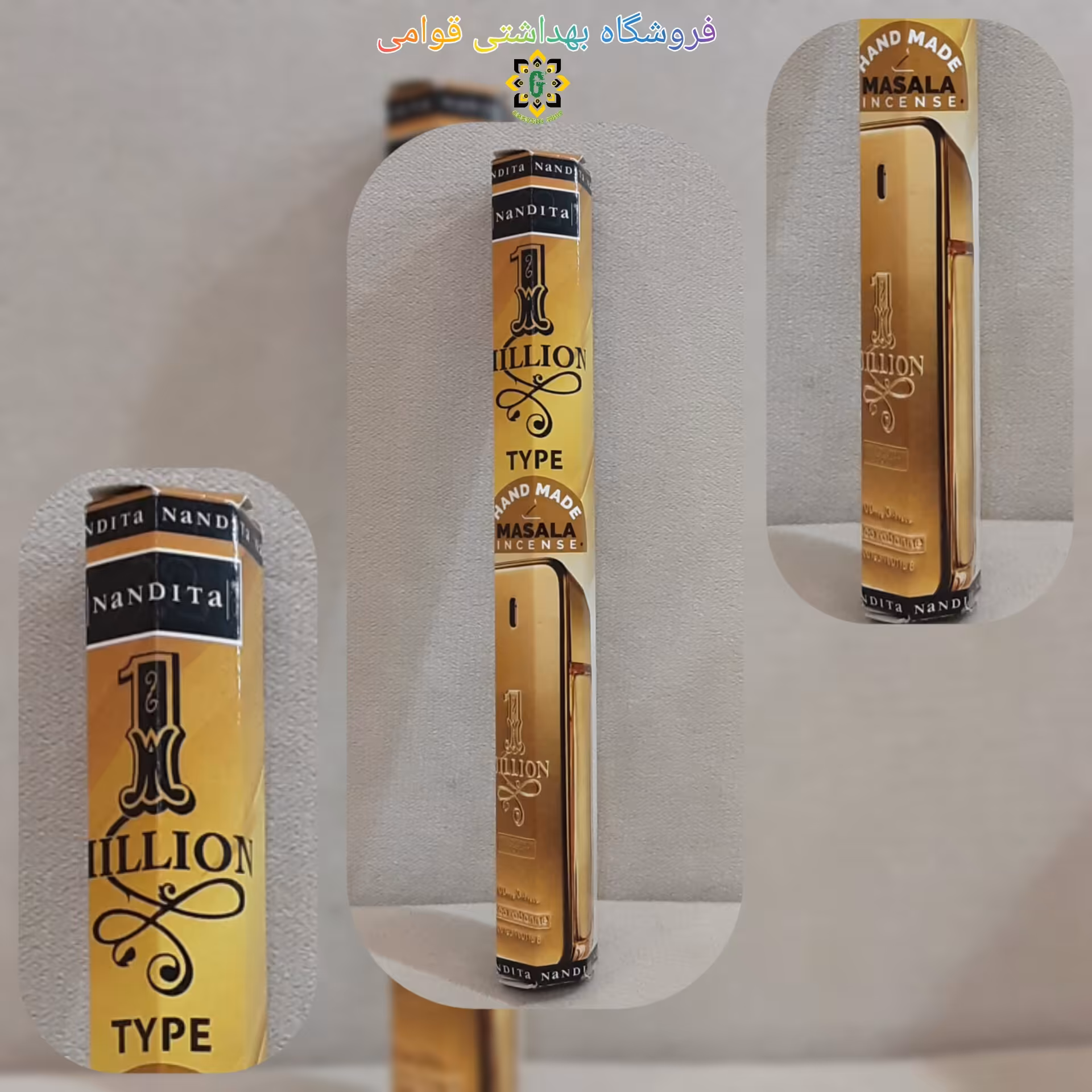 عود خوشبوکننده شش گوش ناندیتا رایحه وان میلیون   20 عددی

