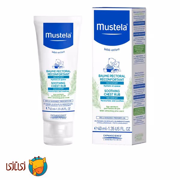 کرم تسکین دهنده موستلا Mustela حجم 40 میلی لیتر