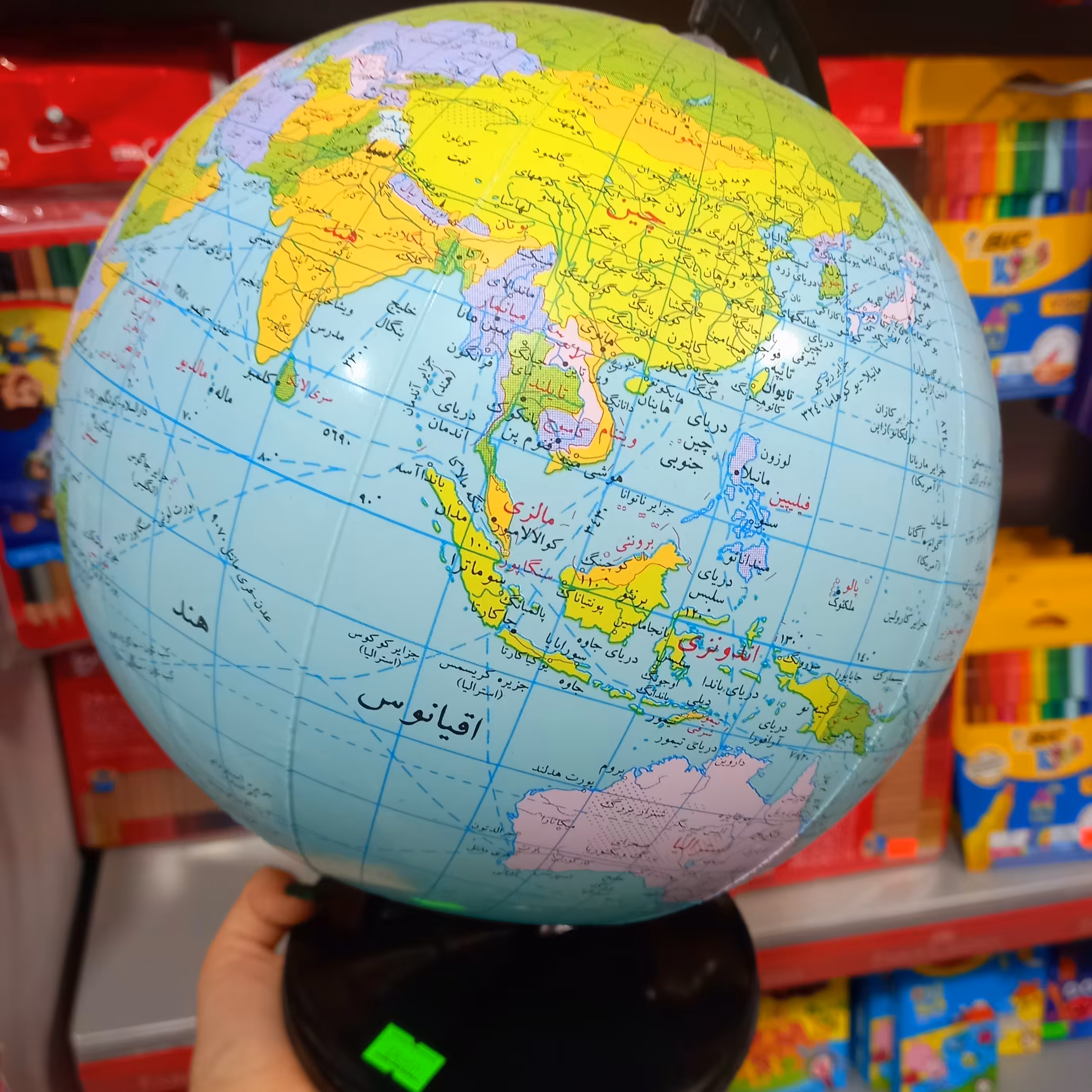 کره زمین بادی 