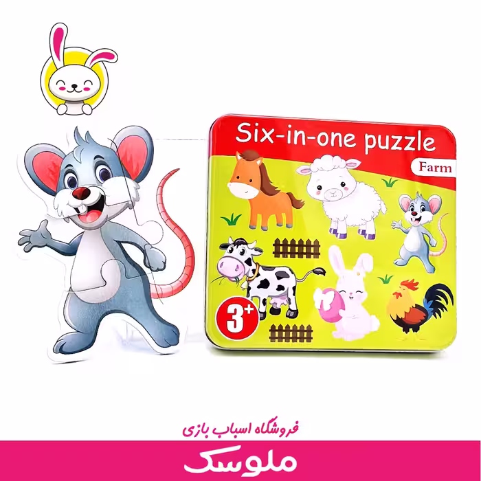 اسباب بازی پازل جعبه فلزی 05