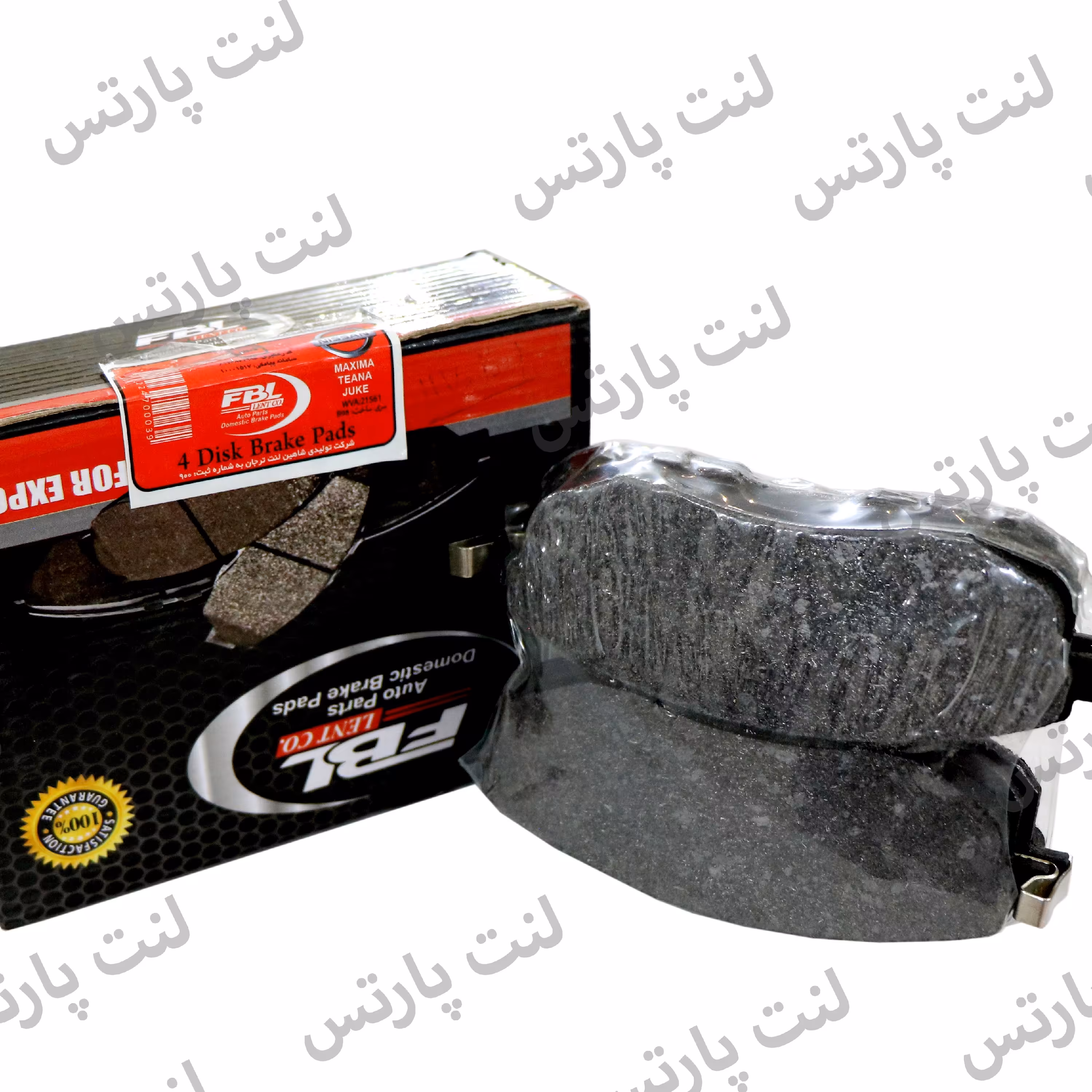 لنت جلو ماکسیما 