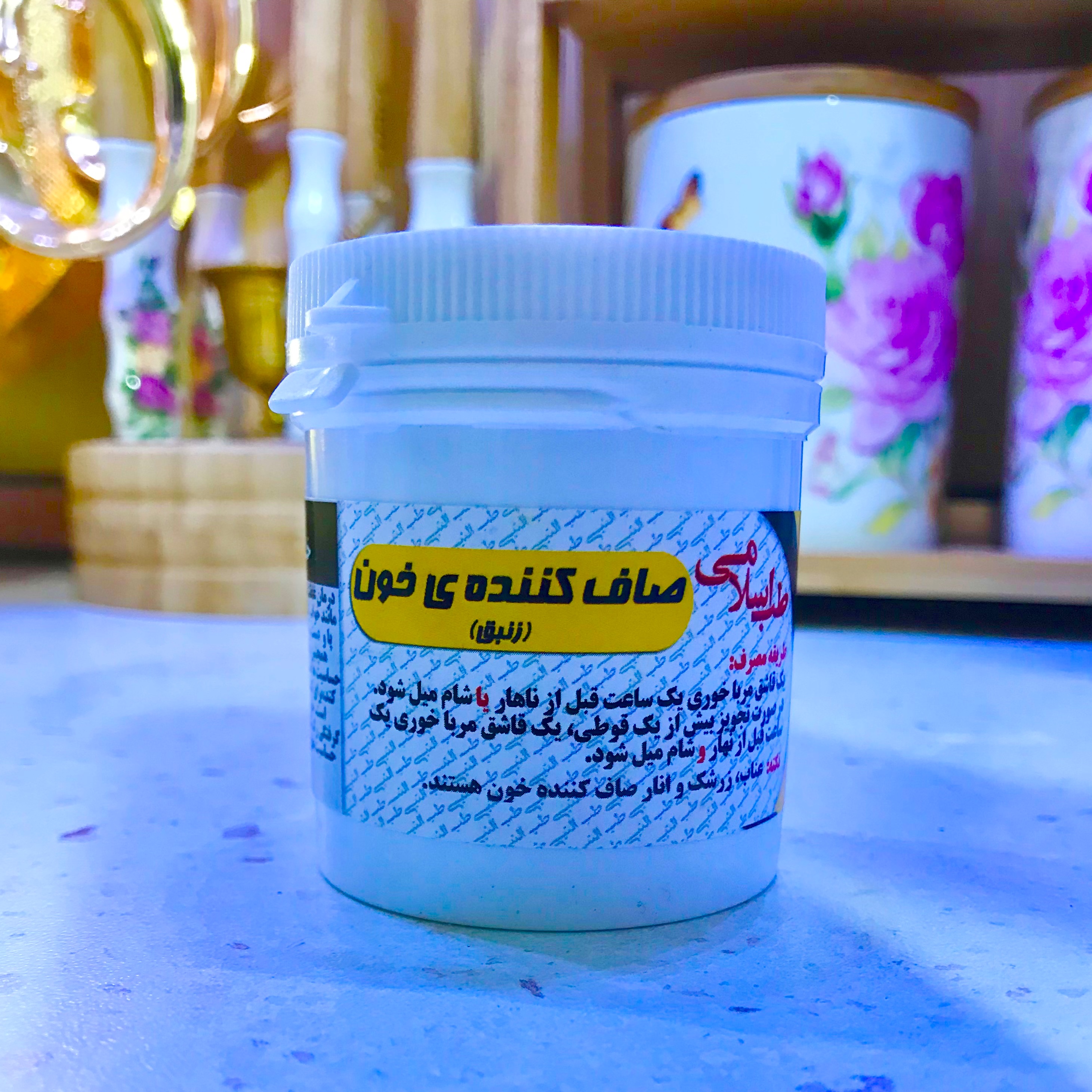 صاف کننده خون