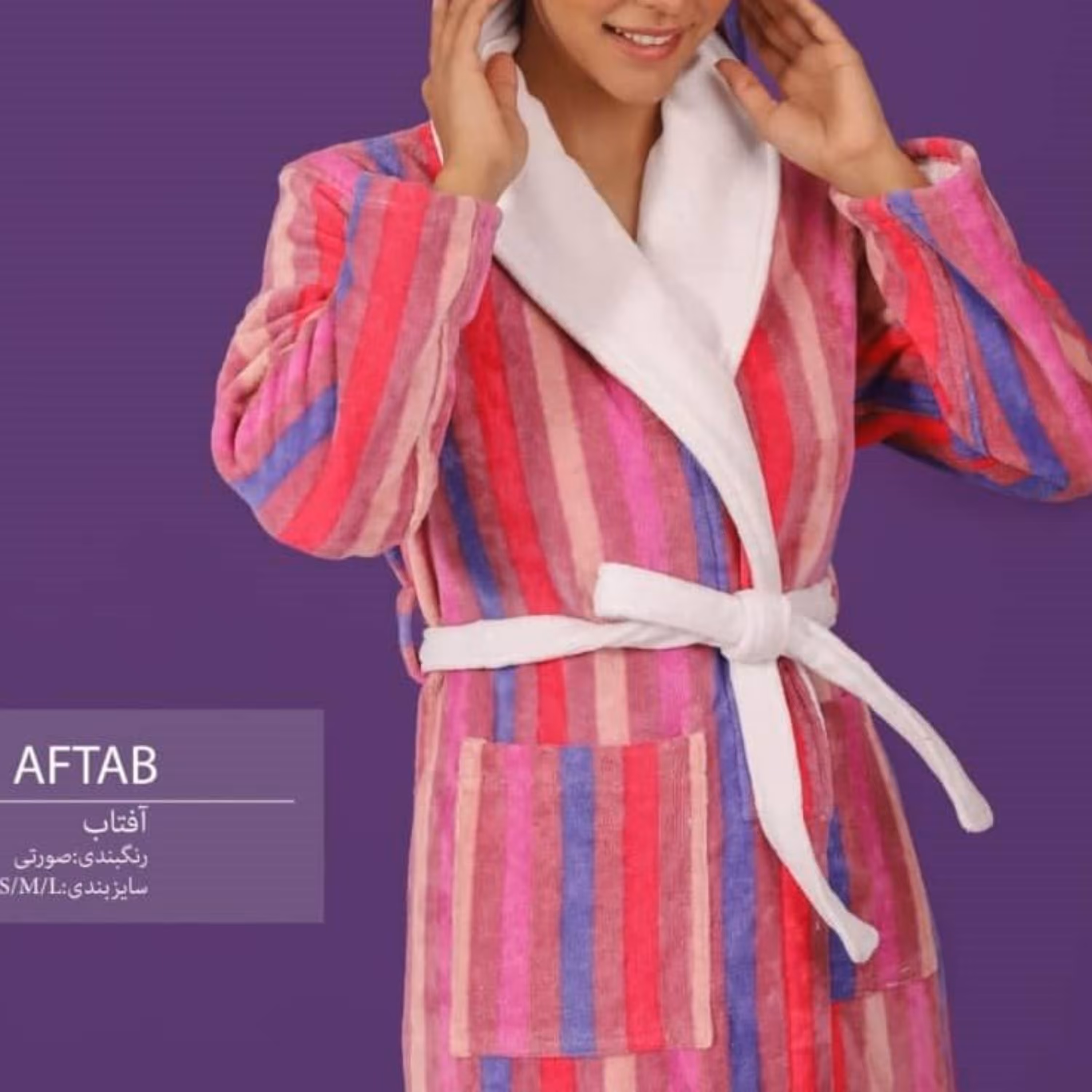 حوله تنپوش پودایران طرح آفتاب رنگ صورتی سایز لارج (125) رنگ ثابت و بدون پرزدهی