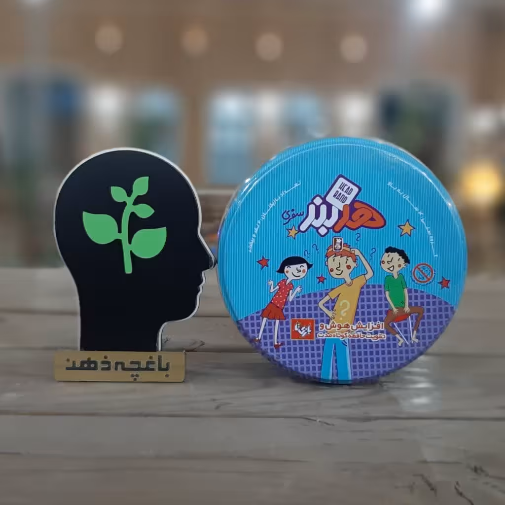 بازی هدبند سفری