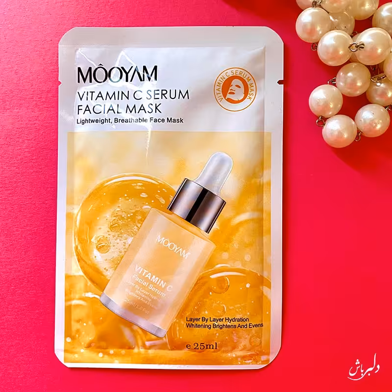 ماسک ورقه ای سرم ویتامین سی مویام