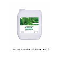 محلول سارفوسپت 4 لیتری - فروشگاه لب اند مد