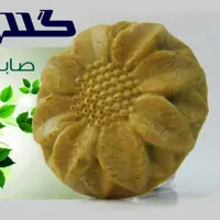 صابون زردچوبه گلاریس