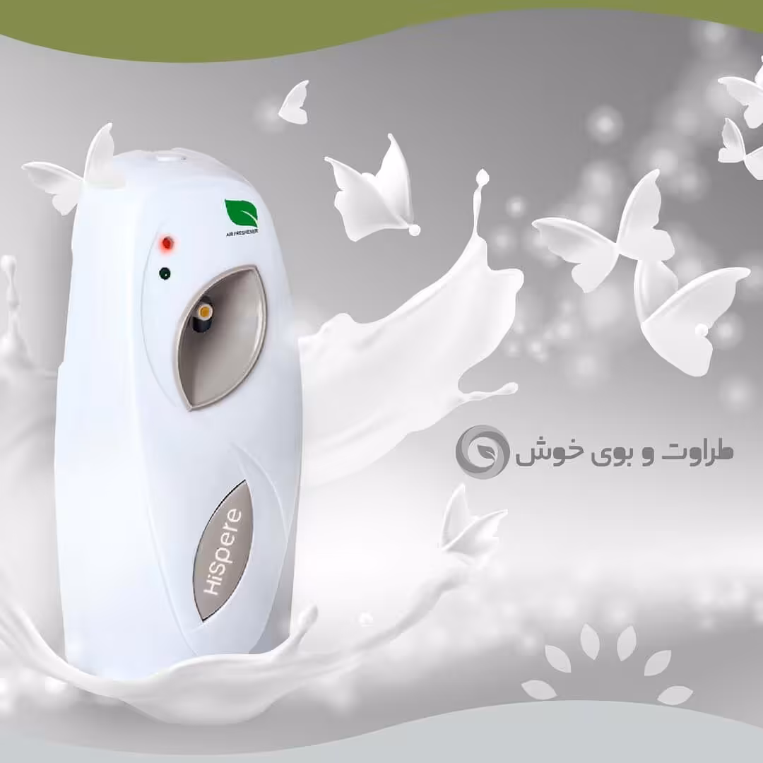 دستگاه اتوماتیک خوش بو کننده هوا
