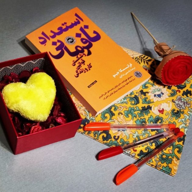 استعداد نافرمانی و شکستن قوانین کار و زندگی