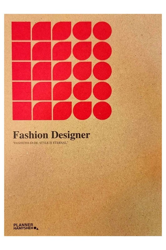 پلنر مدل Fashion Designer