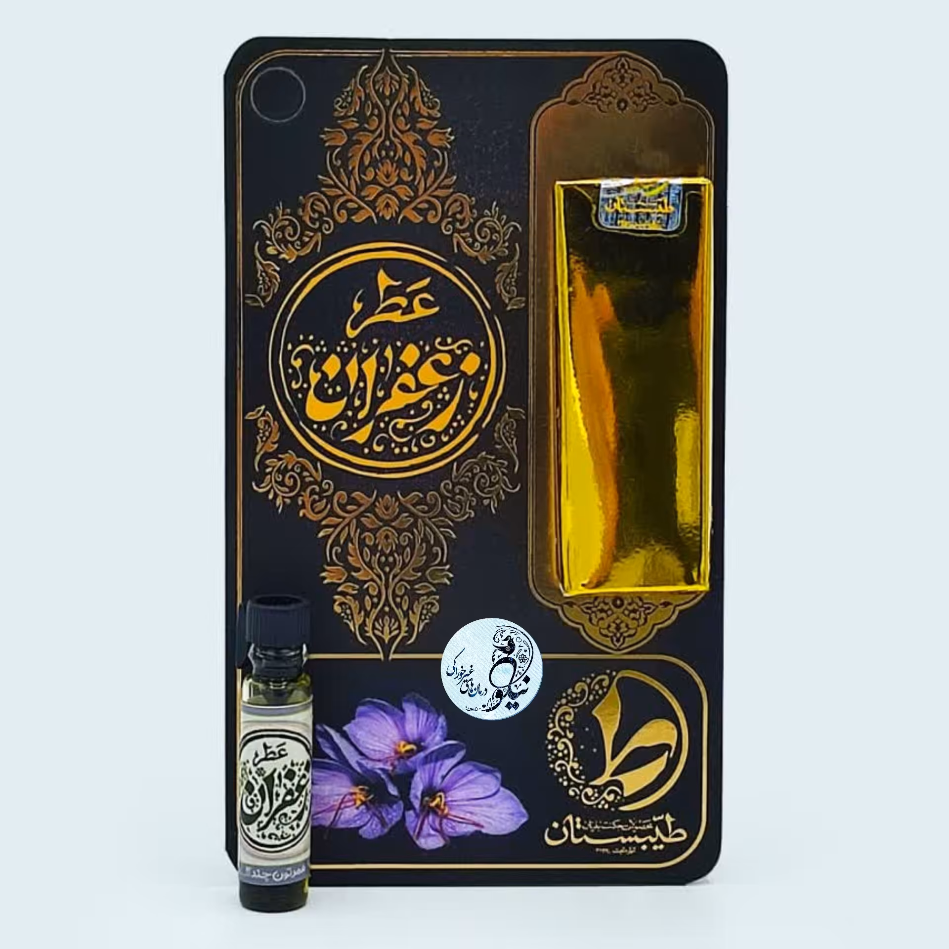 عطر زعفران  طبیعی و خالص 1 گرمی باظرف شیشه ای و میله ای جیبی با کیفیت بالا با رایحه بسیار گرم و خوشمزه