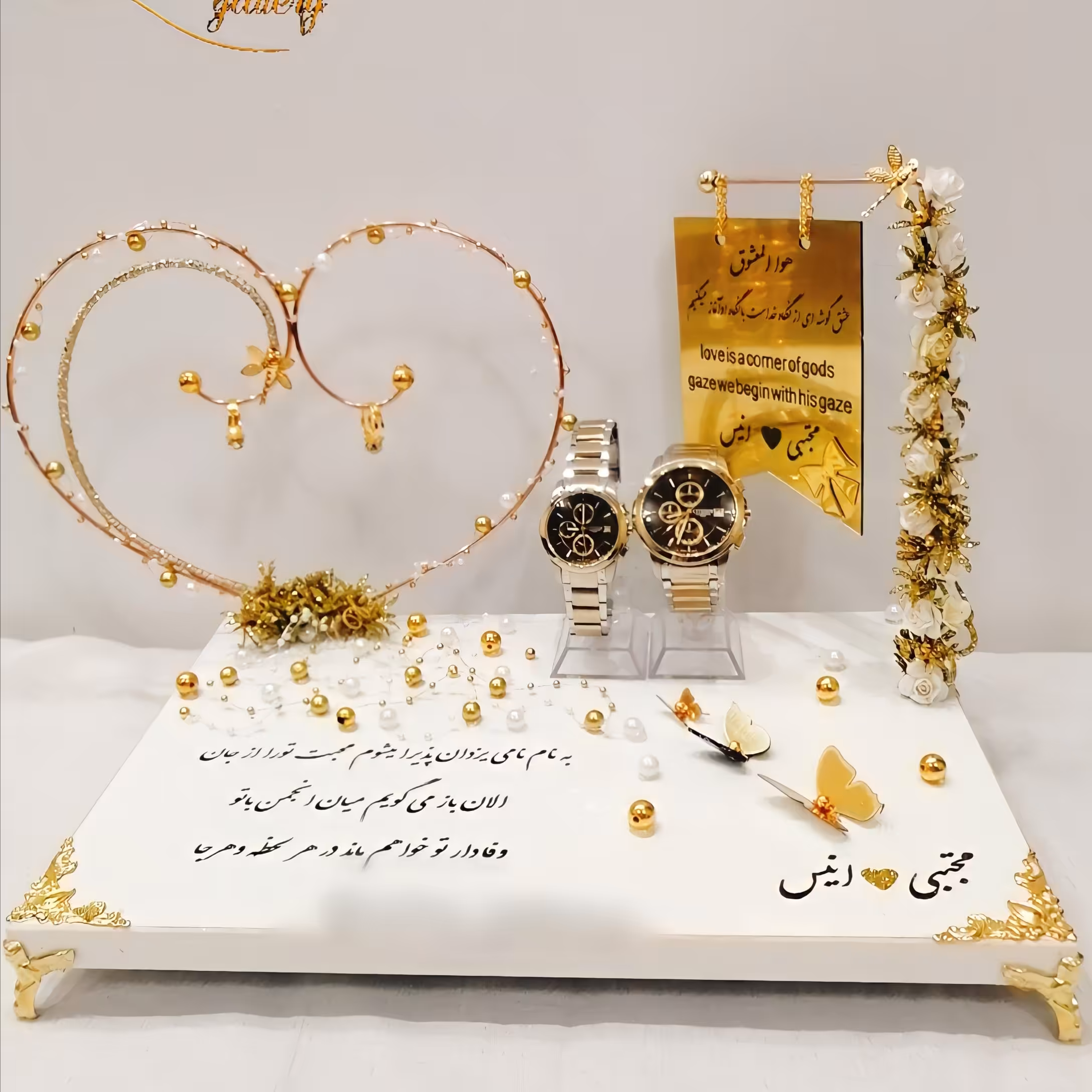 جاحلقه ای و جای ساعتی 