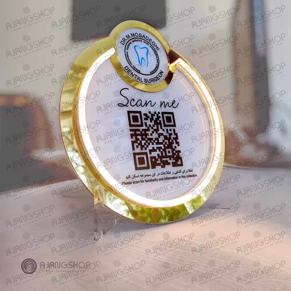 استند   معرفی  هوشمند  طرح   کیوآرگلد 