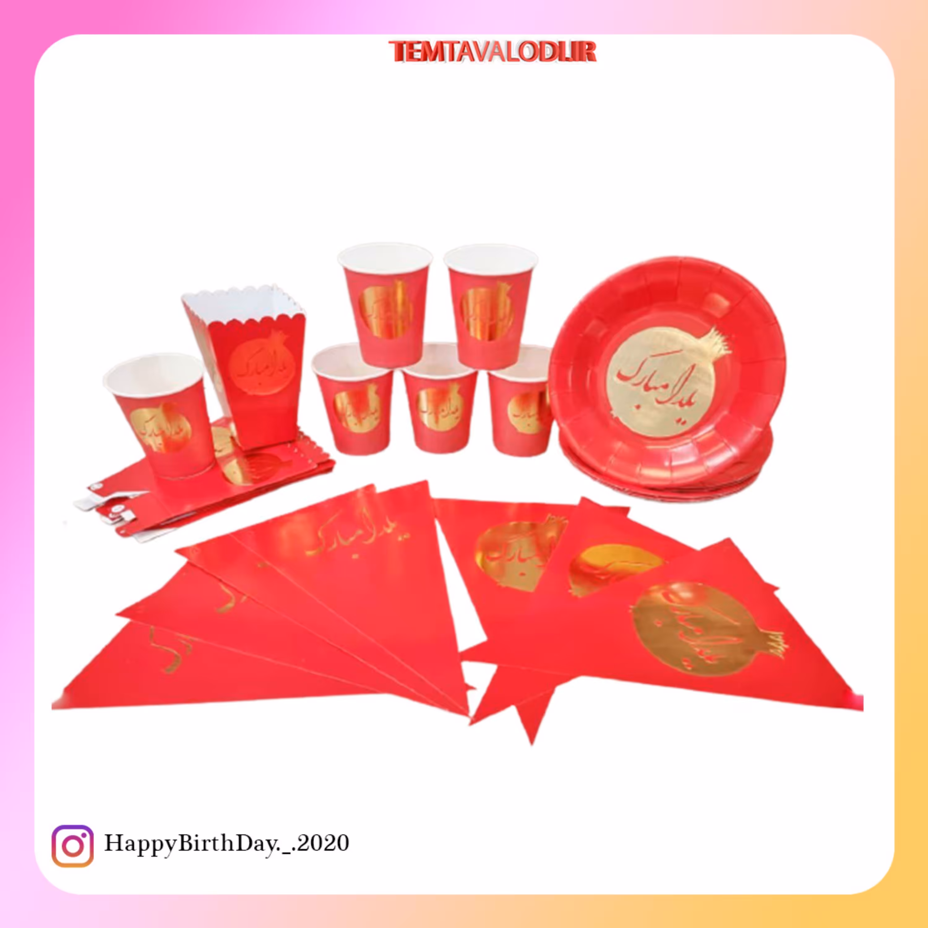 ریسه طلاکوب یلدا