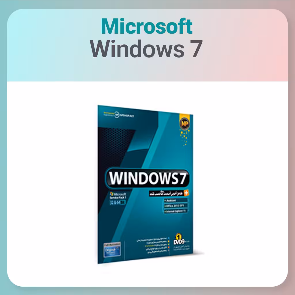 سیستم عامل Windows 7