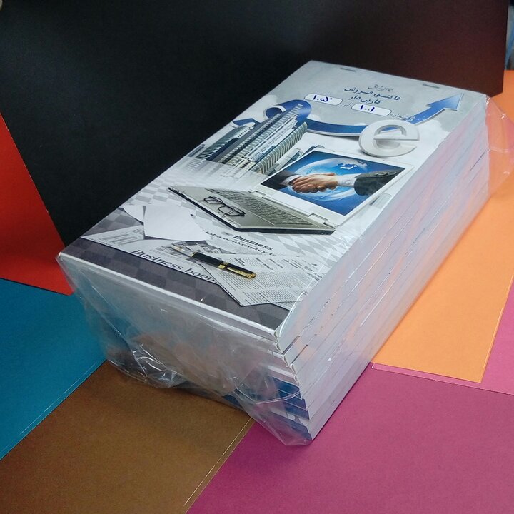 فاکتور  فروش2برگ کاربن دار (10بسته ی 100 برگی) دسته فاکتور کوچک 16 در12 سانت - شماره خورده - پرفراژ دار