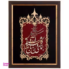 تابلو معرق هُم آدیس سری عقیق طرح خوشنویسی «بنمای رخ ...» کد TA520