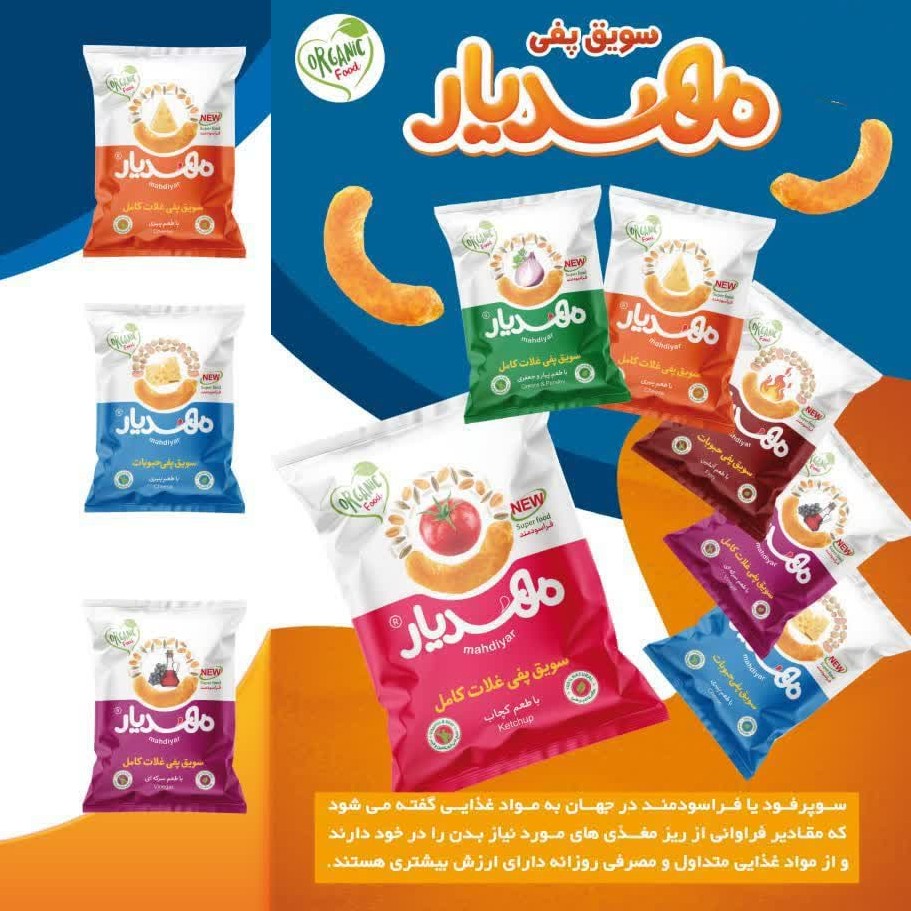 پفک سویق مهدیار