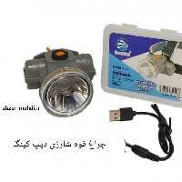 چراغ قوه پیشانی بند دیپ کینگ مدل DK-320U