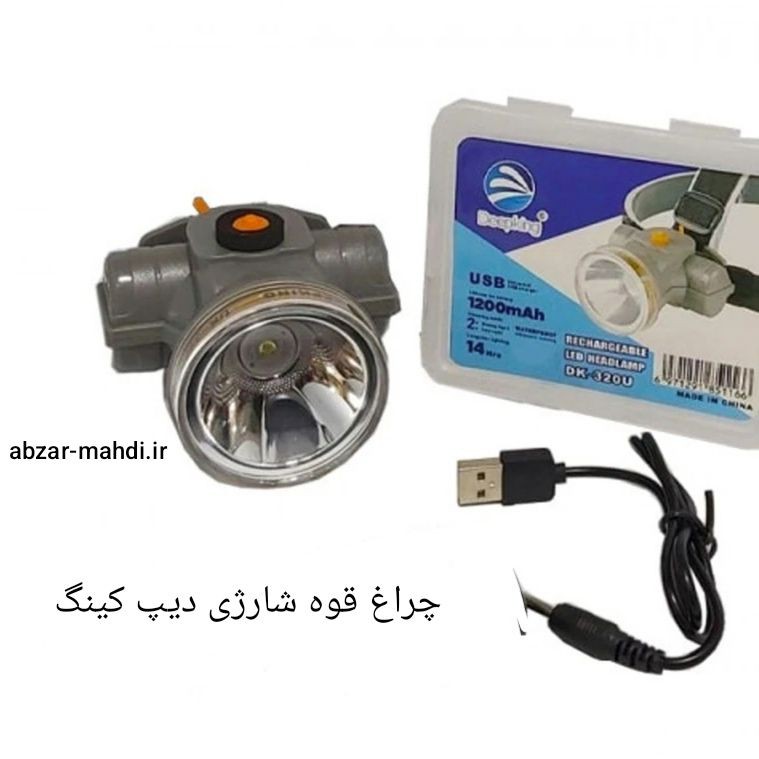 چراغ قوه پیشانی بند دیپ کینگ مدل DK-320U