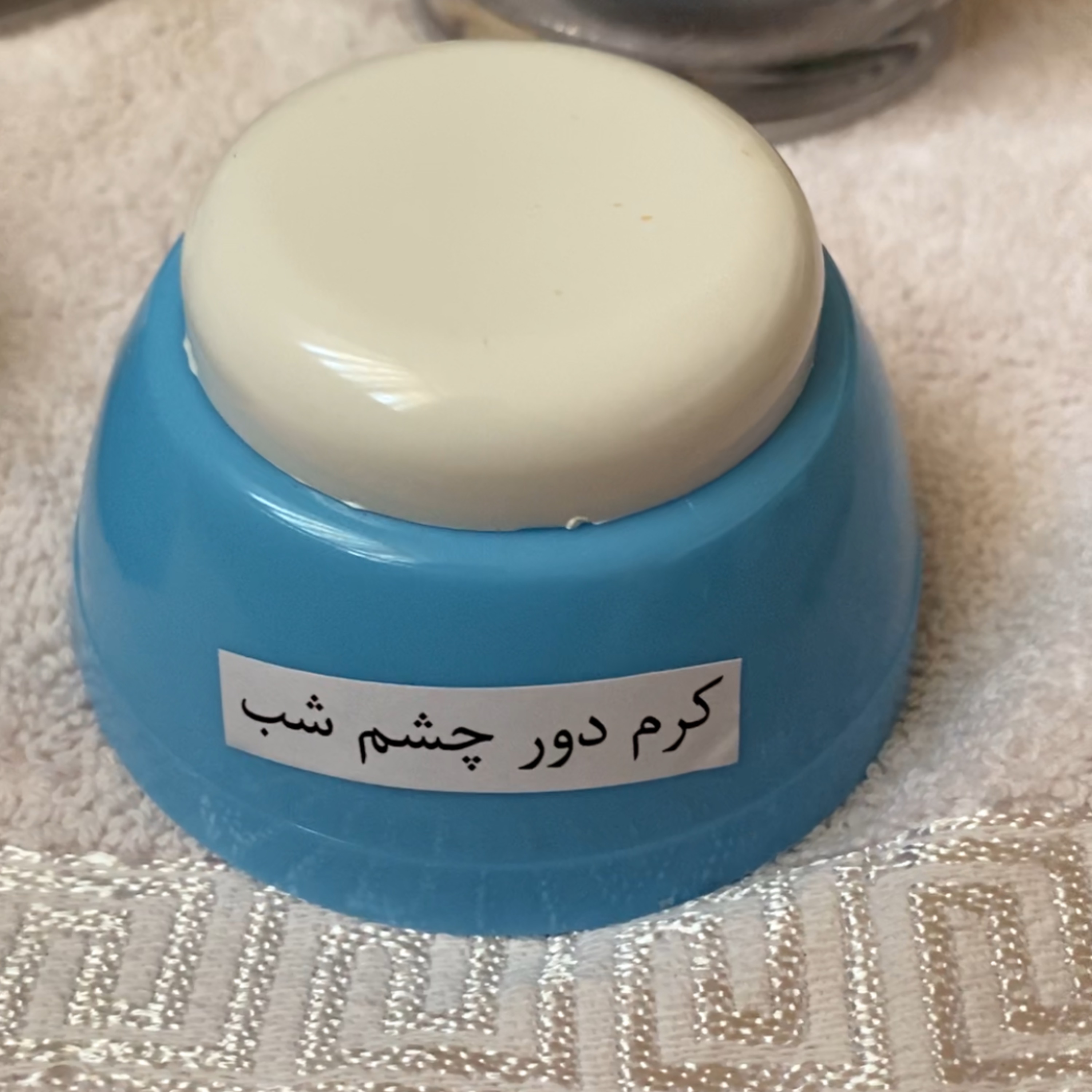 کرم مخصوص دور چشم شب