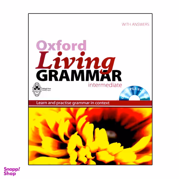کتاب Oxford Living Grammar Intermediate اثر Norman Coe انتشارات اشتیاق نور
