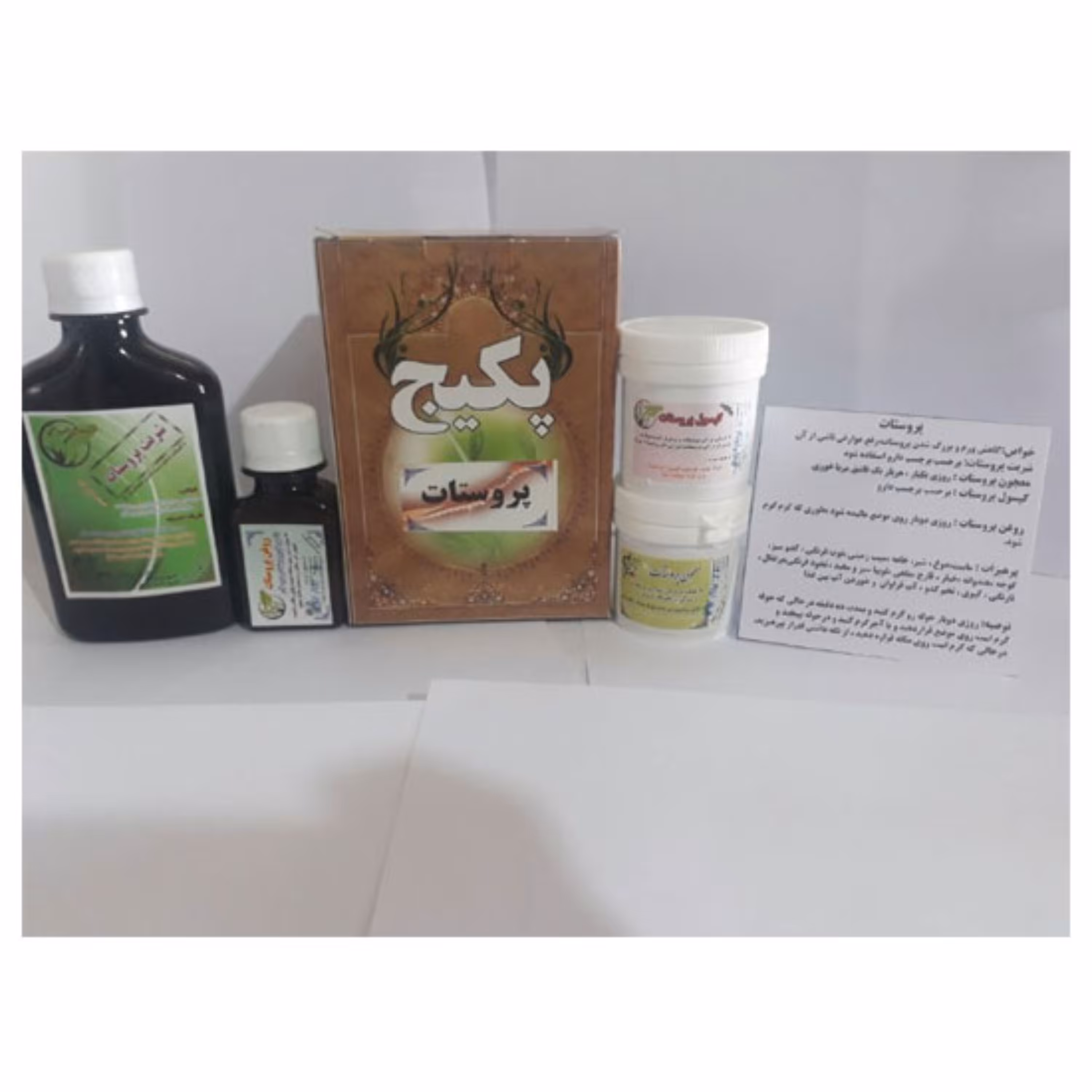 پکیج پروستات شفا طب