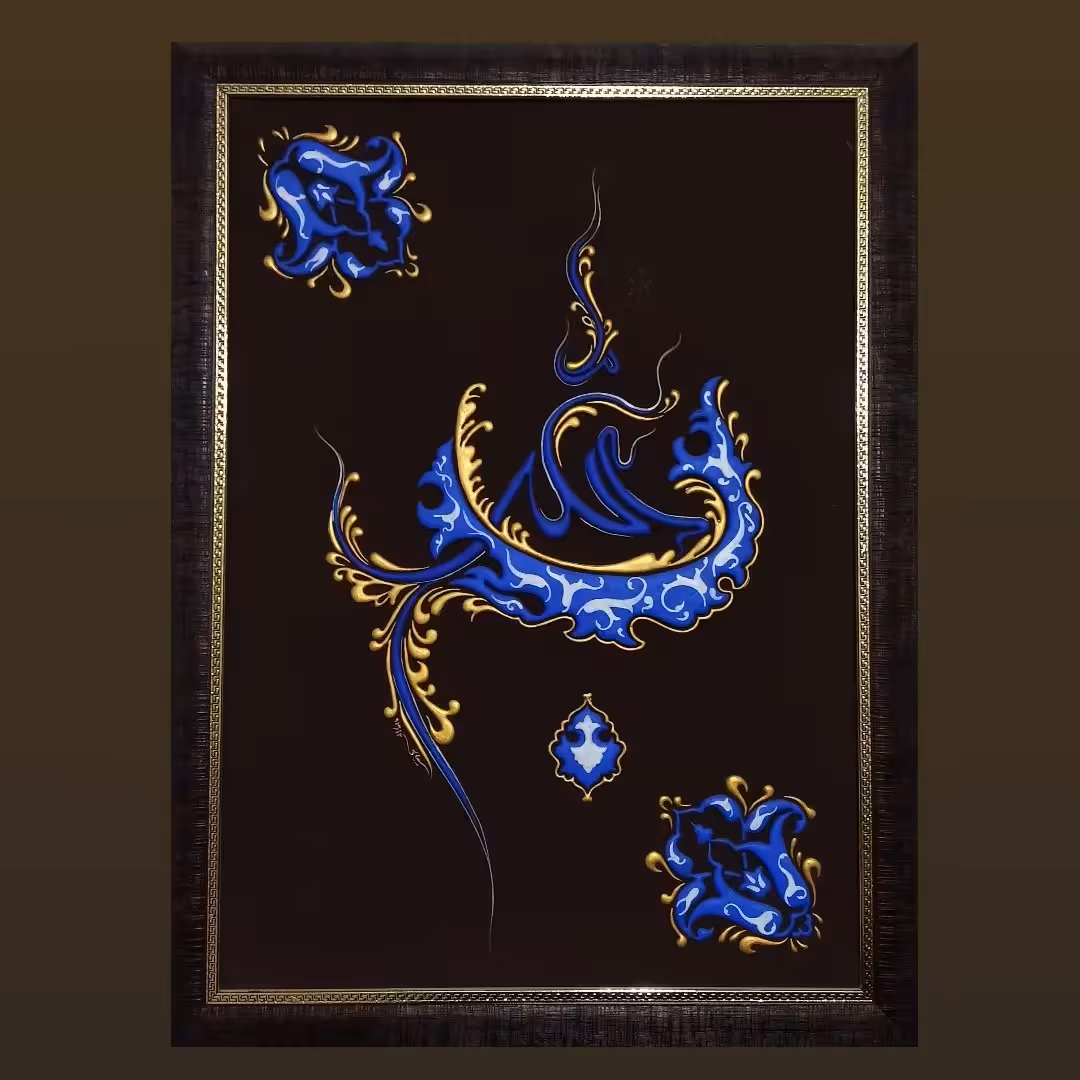 تابلوی دست ساز لایه چینی بسم الله