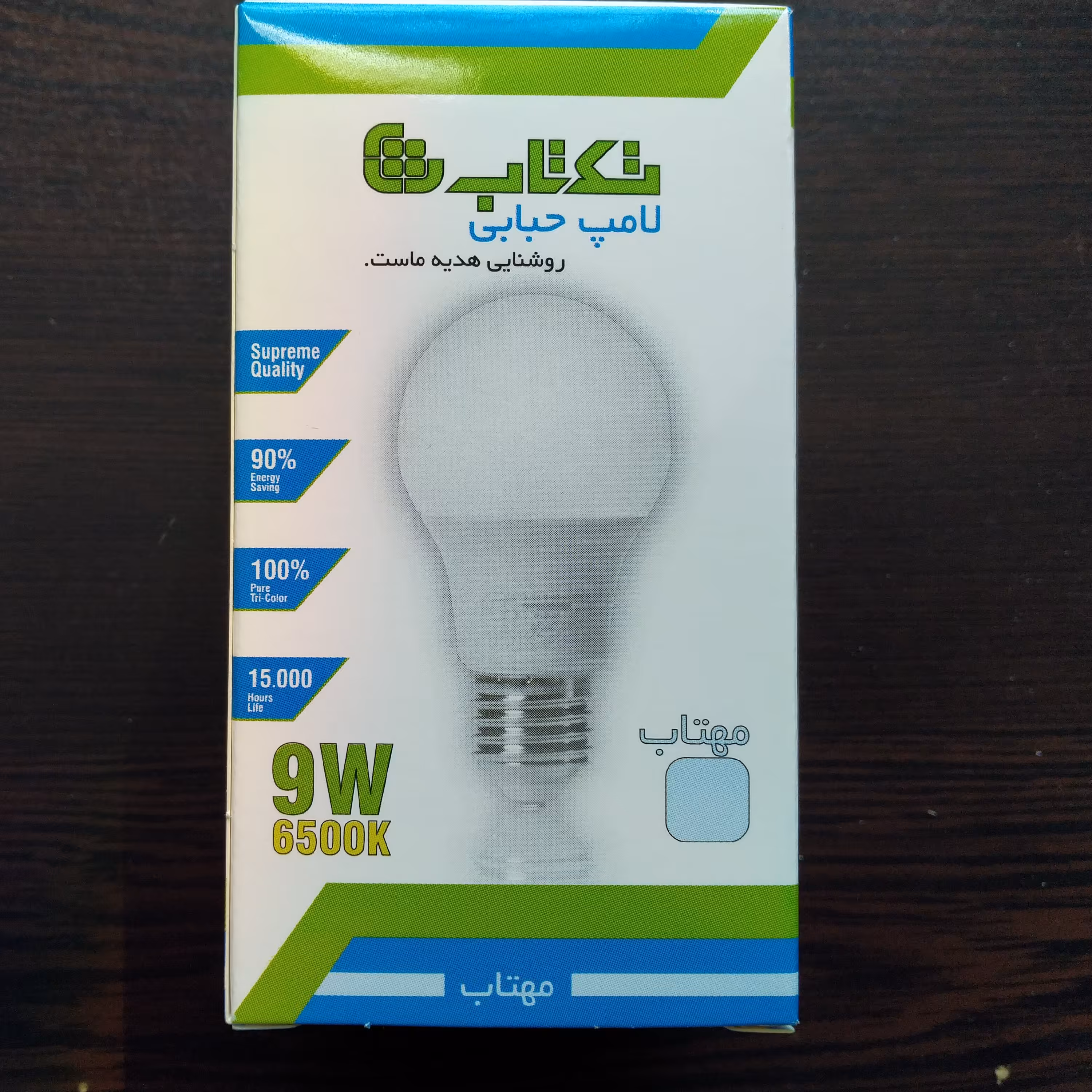 لامپ ال ای دی تک تاب 10 وات