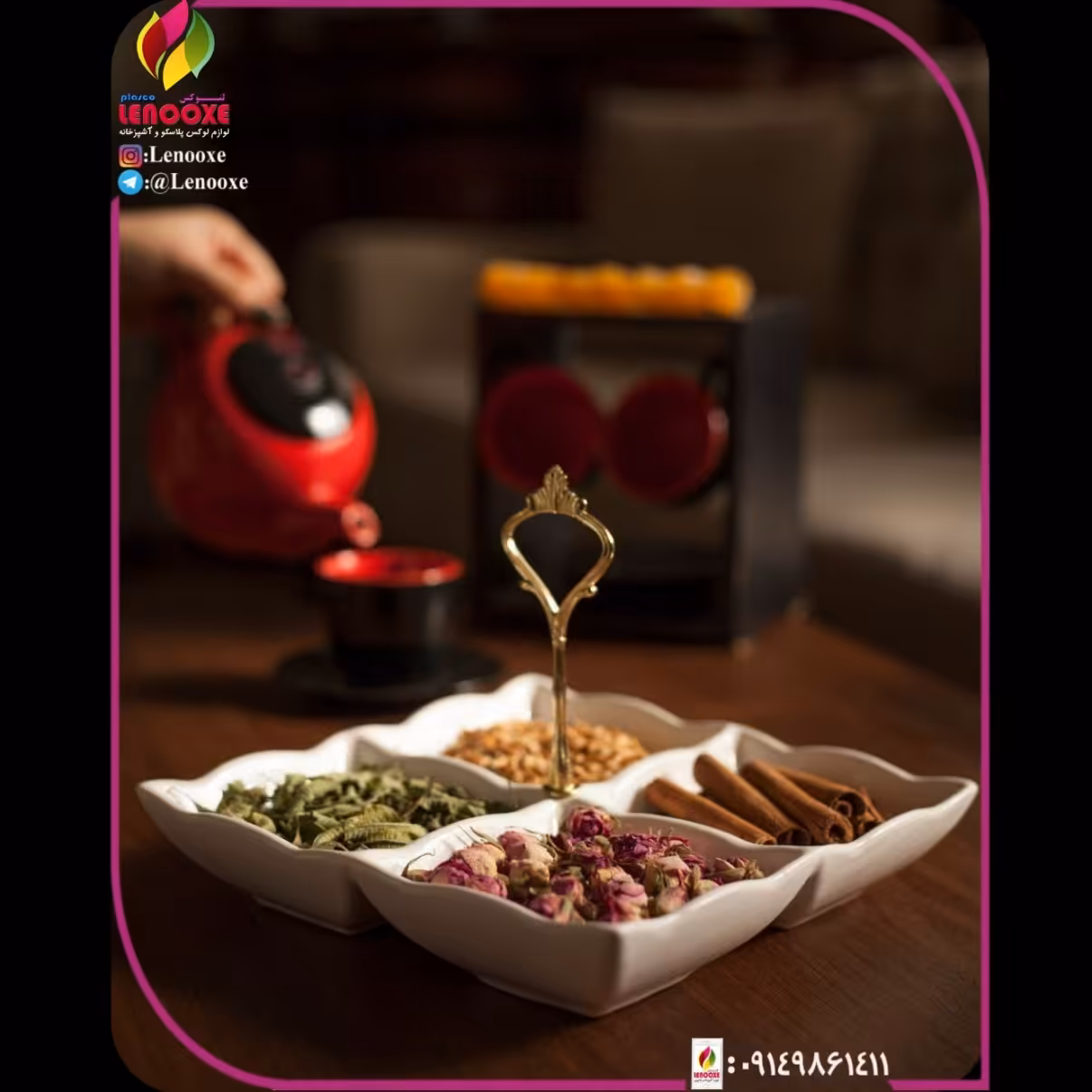 اردو خوری مربع لب دالبری ارسال رایگان