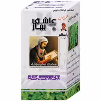 روغن پرسیاوشان (پرسیاوش) عاشق بهار عطاری همایون رحیم آباد
