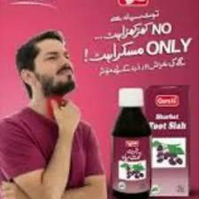 شربت توت سیاه درمان گلو درد و گرفتگی صدا 120 میل