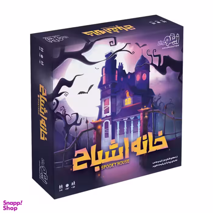 بازی فکری زینگو مدل خانه اشباح