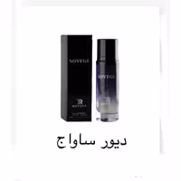عطر مردانه ساواج 30میل