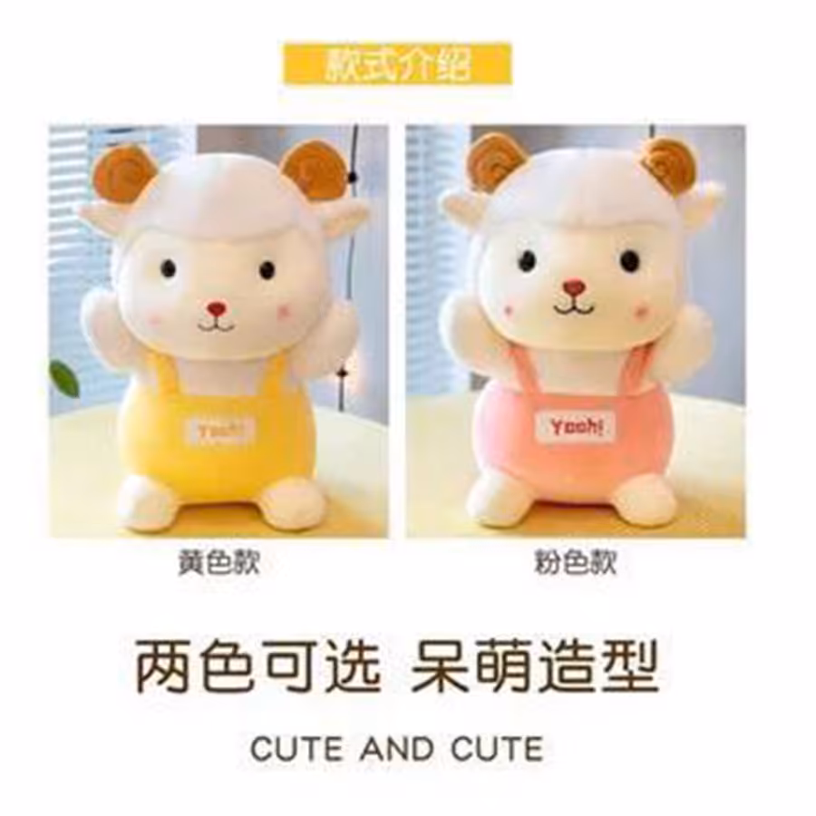 عروسک بره لباس 2بندی کد 1