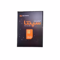 سیم کارت اینترنت ثابت TD-LTE سپنتا همراه با بسته 1000 گیگ شش ماهه