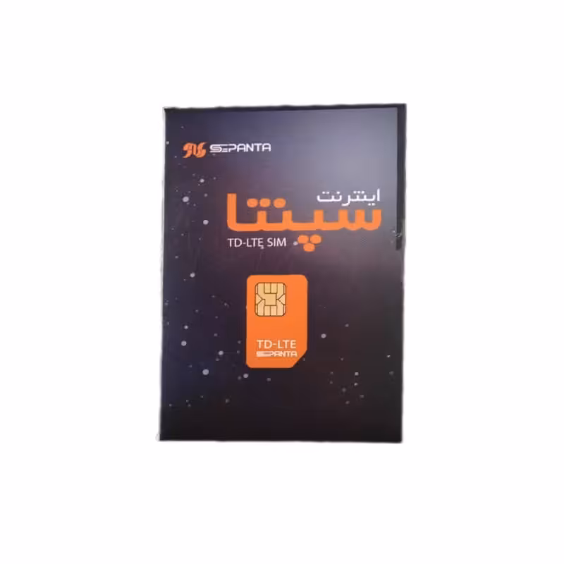 سیم کارت اینترنت ثابت TD-LTE سپنتا همراه با بسته 1000 گیگ شش ماهه