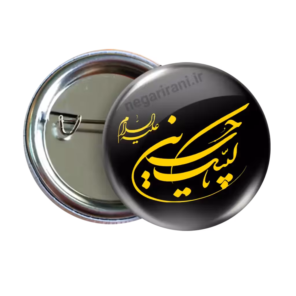 پیکسل لبیک یا حسین مدل   2F 24