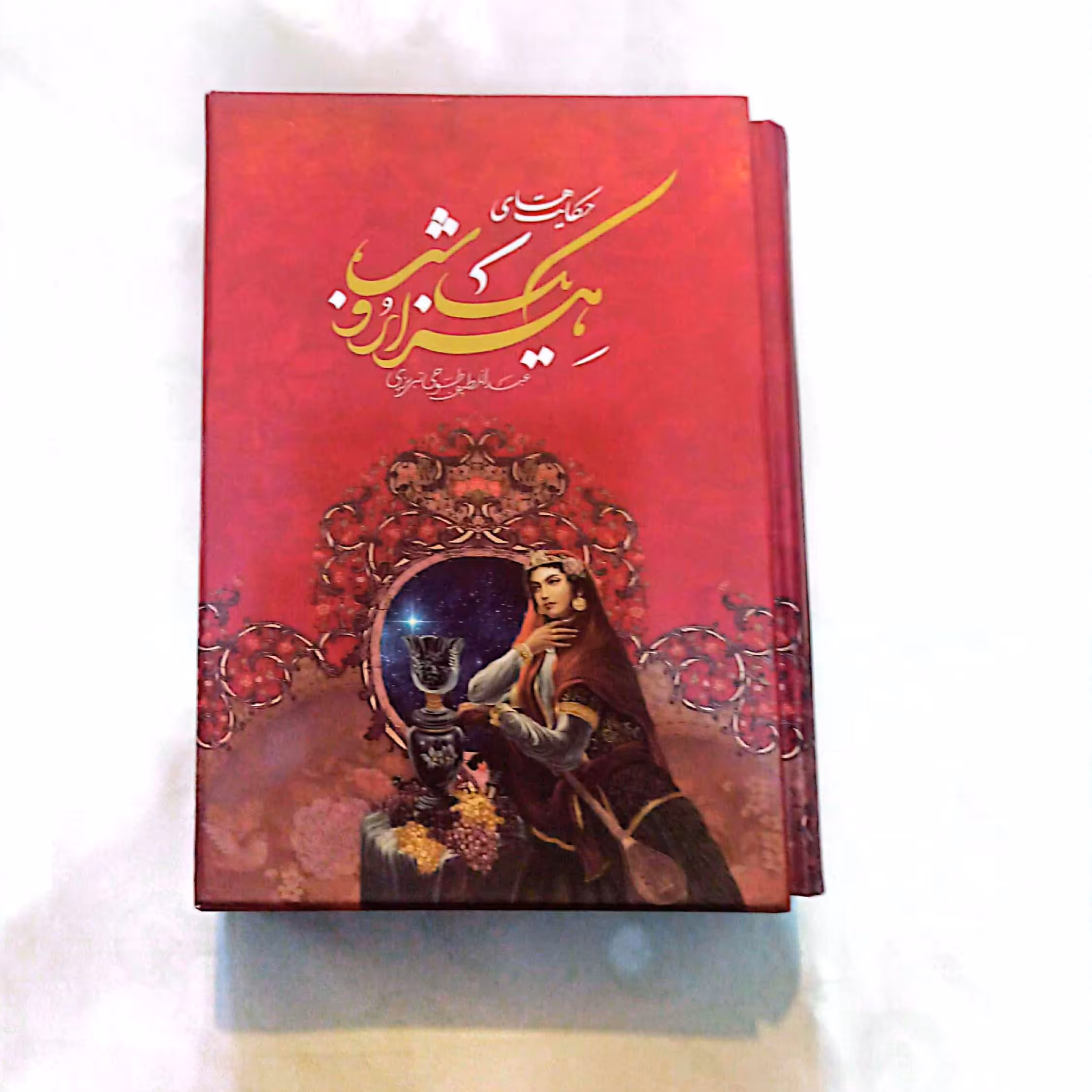 کتاب هزار و یک شب اثر عبدالطیف طسوجی متن کامل 