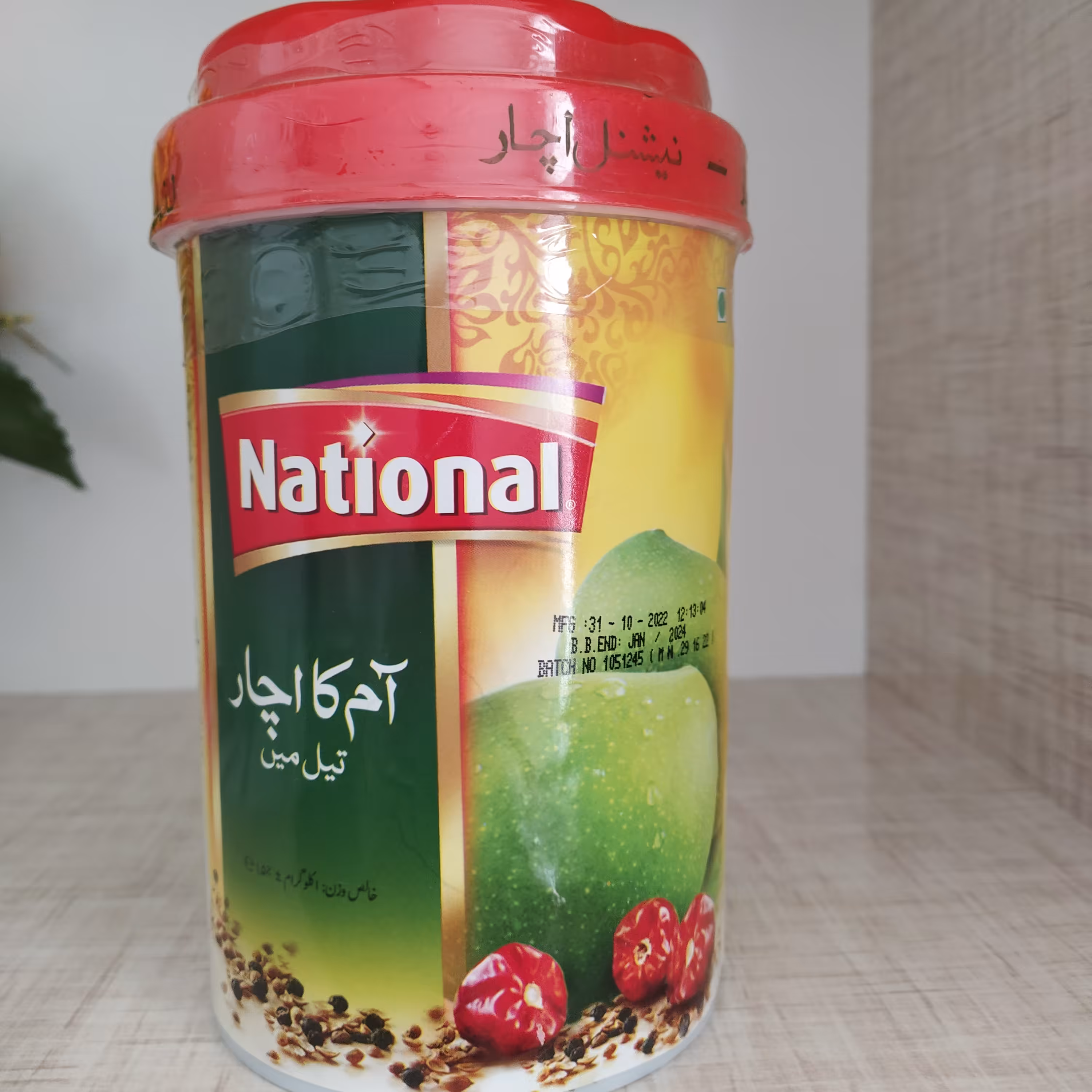 ترشی انبه ناسیونال یک کیلو(پاکستان)