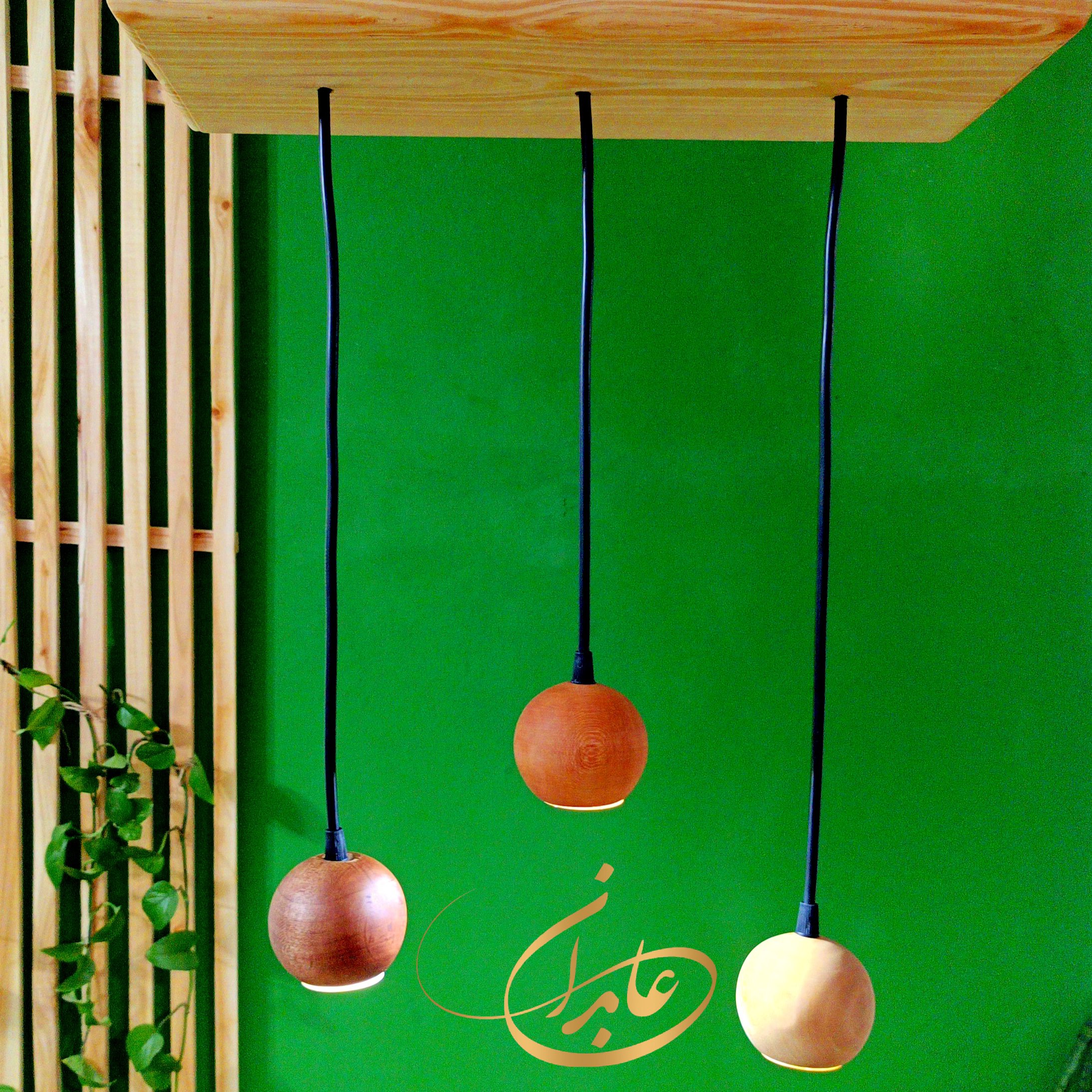 لوستر آویز چوبی 3شعله  مدرن طرح  کروی  باگیرنده چوبی برند عابدان