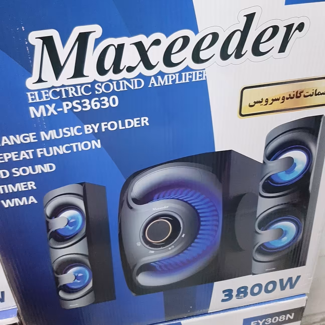 اسپیکر مکسیدربرقی