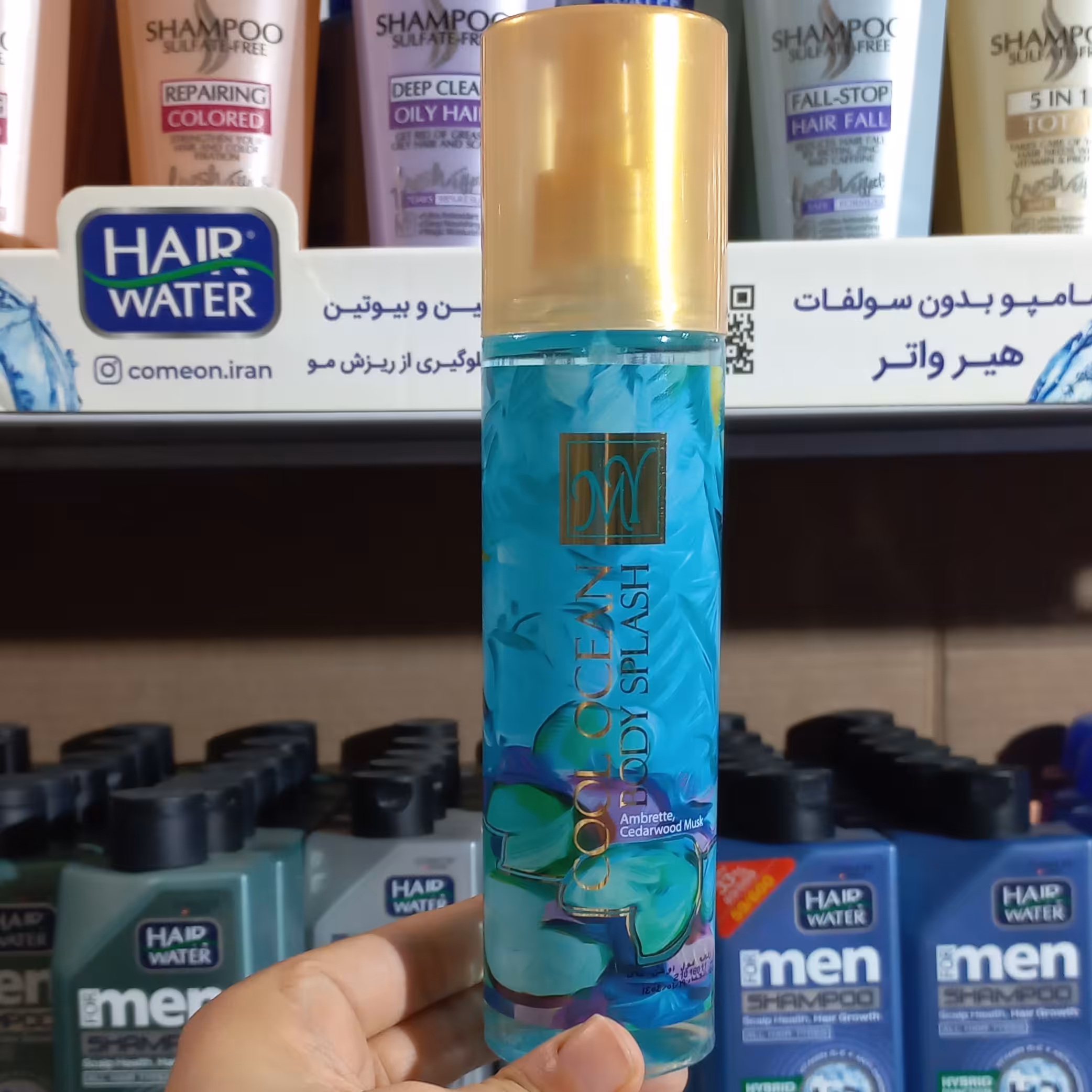 بادی اسپلش زنانه مای مدل (cool ocean) با رایحه اقیانوسی حجم 200 میلی لیتر