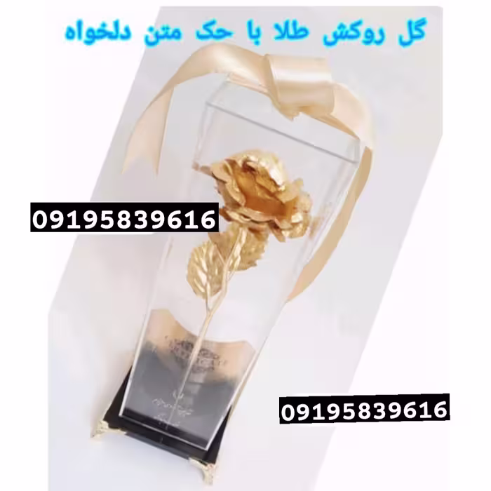 گل رز روکش طلا با شناسنامه و باکس رومیزی