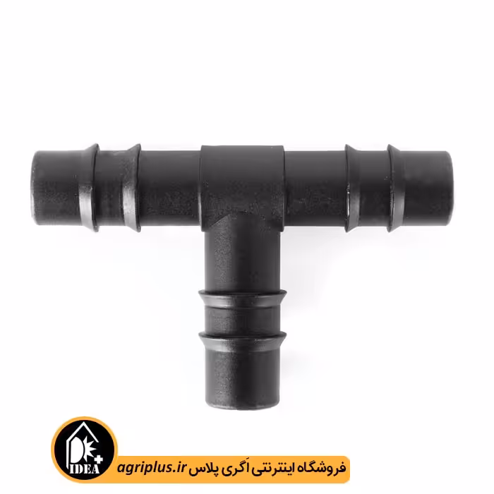 سه راه پلی اتیلن 16*16