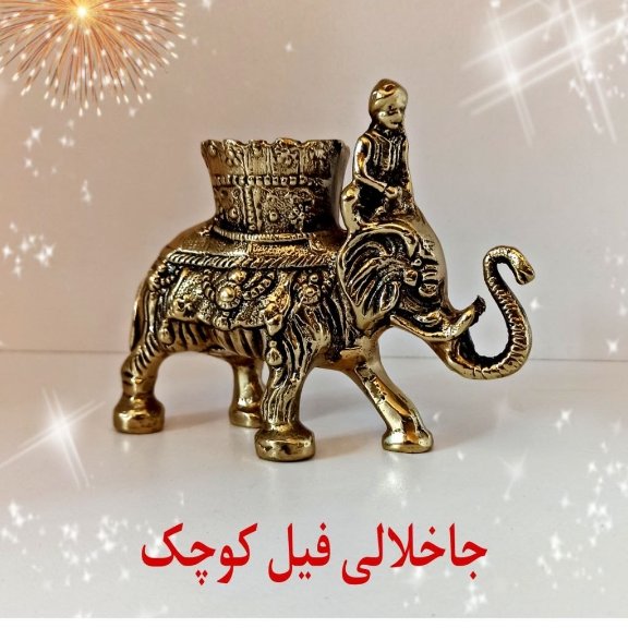 مجسمه برنز