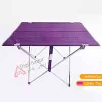 میز تاشو مسافرتی استراکچر آبی صادراتی دیجی چادر