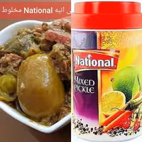 ترشی انبه پاکستانی مخلوط ناسیونال 